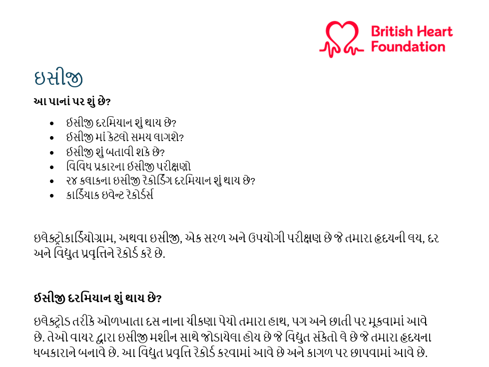 This ECG information and support page has been translated into Gujarati. Find out about what happens during an ECG and why you might need one.