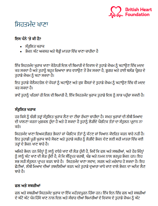 Download the PDF  for trusted BHF information about healthy eating in Punjabi.