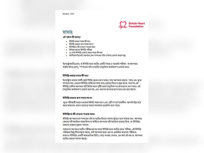 bengali-ecg