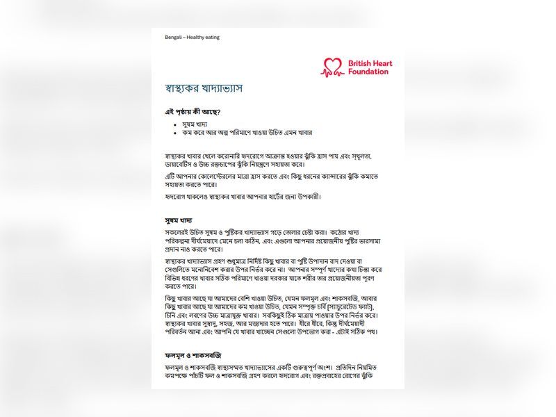 bengali-healthy-eating